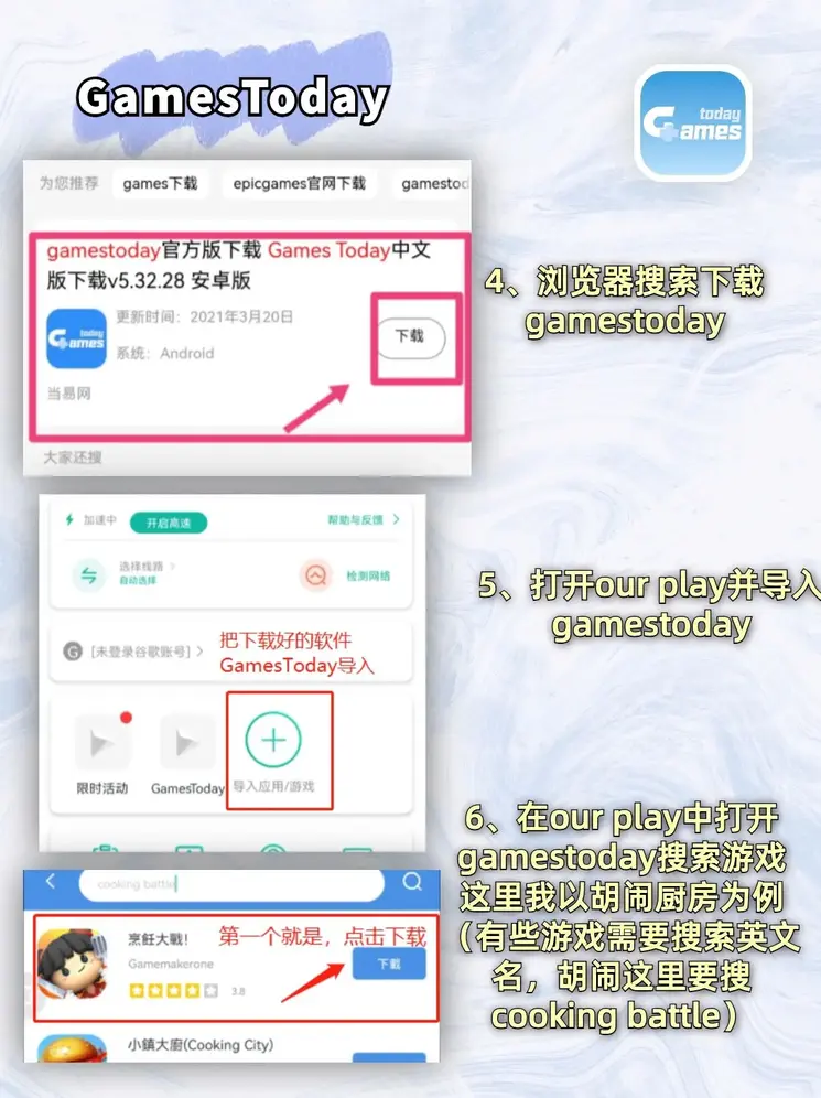 合乐888是干嘛的截图2